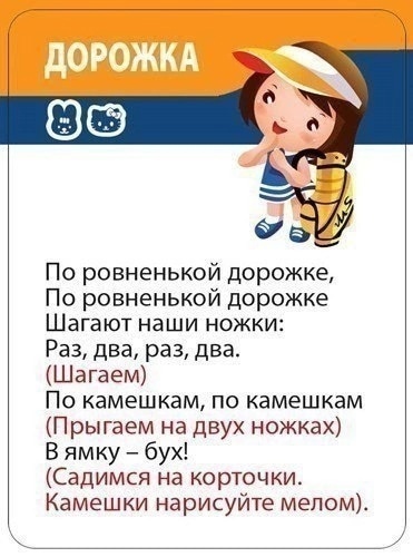 цуапля